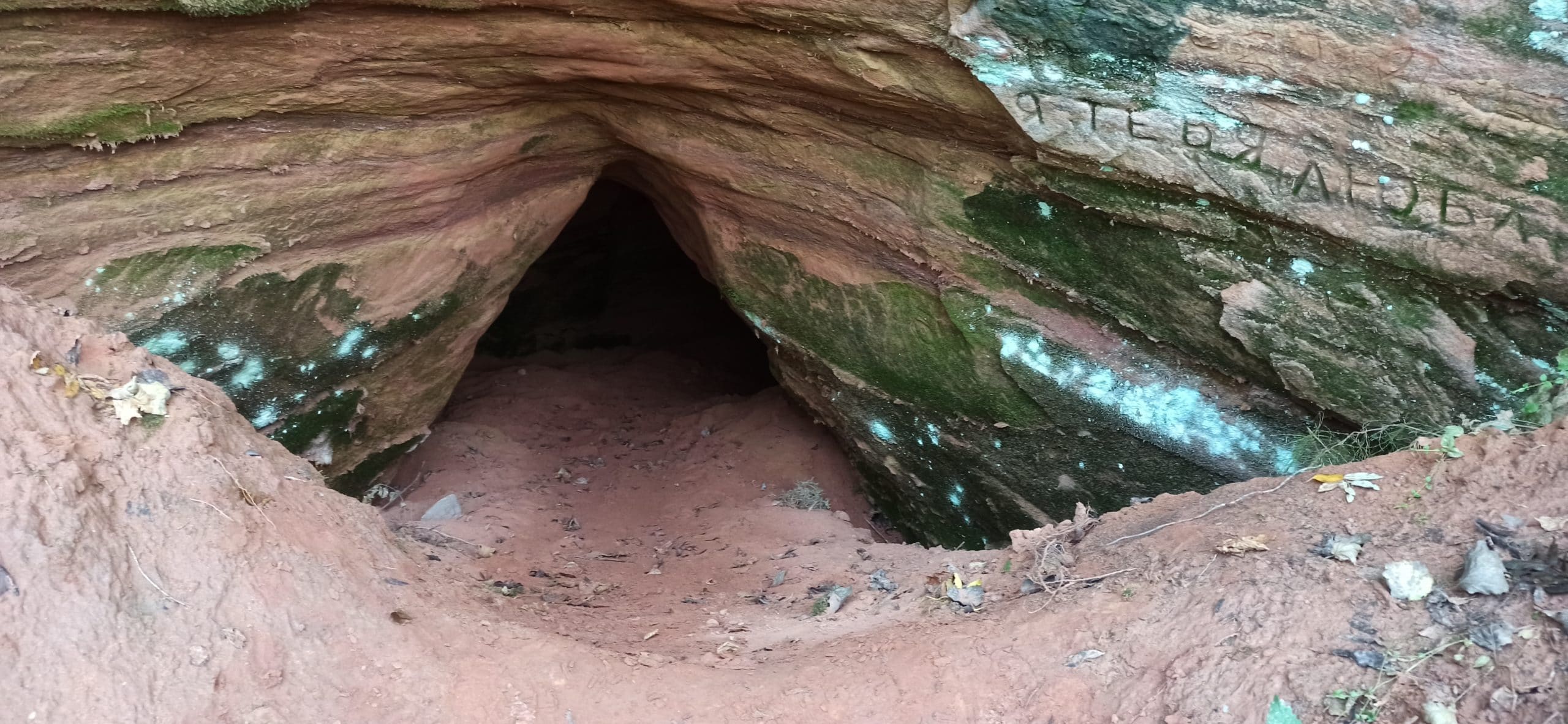 Вокруг Луги: Борщовские (Оредежские) пещеры