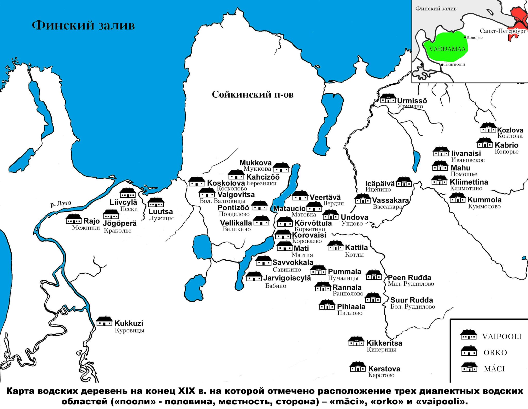 Вепсы карта расселения